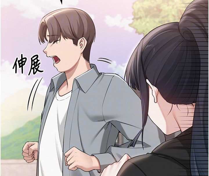 第15话-想「运动」随时来找我♥