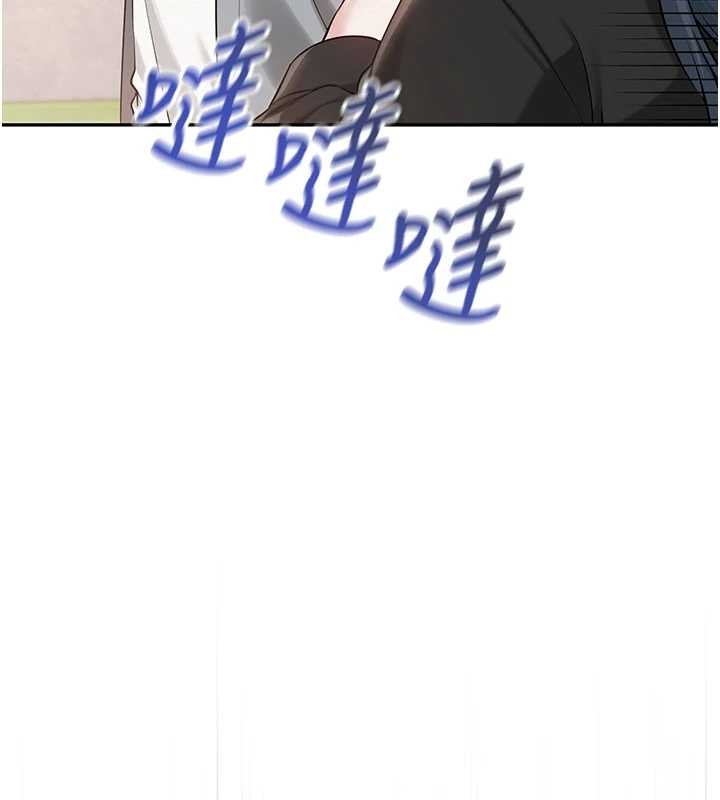 第15话-想「运动」随时来找我♥