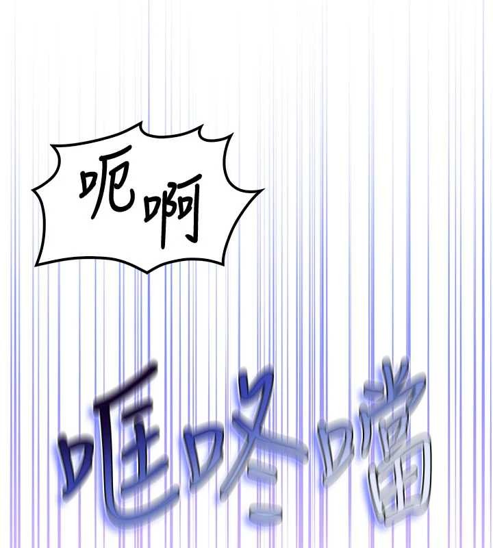 第15话-想「运动」随时来找我♥