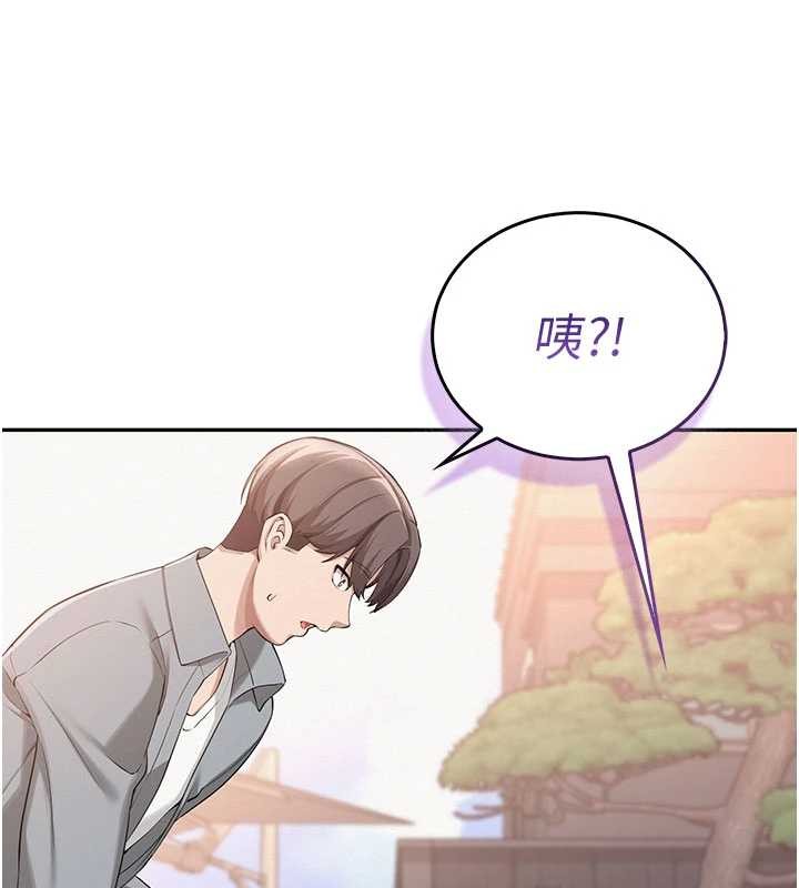 第15话-想「运动」随时来找我♥