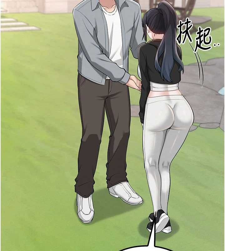 第15话-想「运动」随时来找我♥
