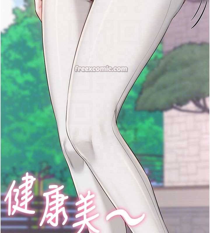 第15话-想「运动」随时来找我♥