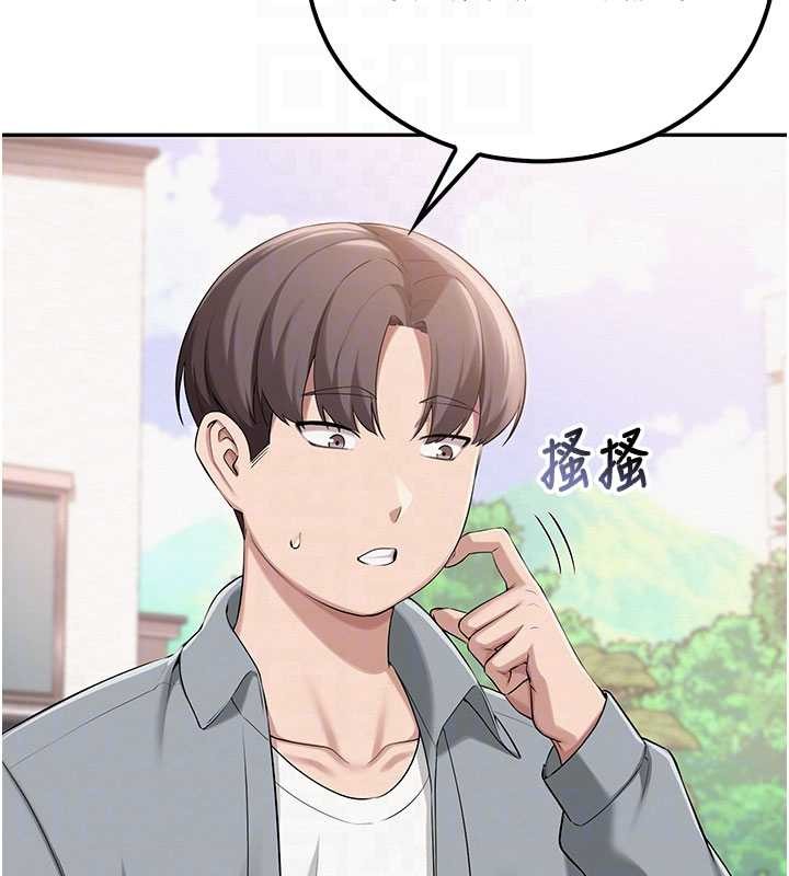 第15话-想「运动」随时来找我♥