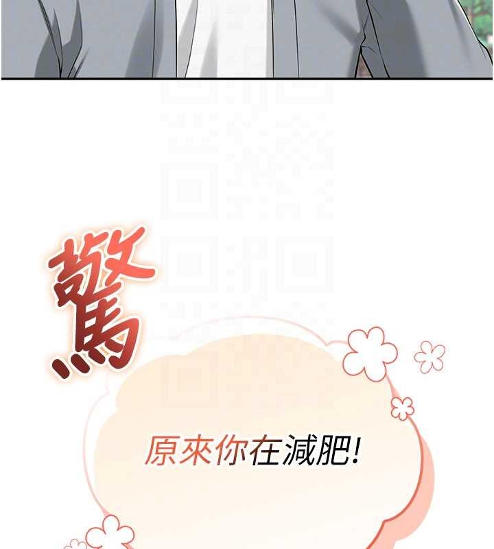 第15话-想「运动」随时来找我♥