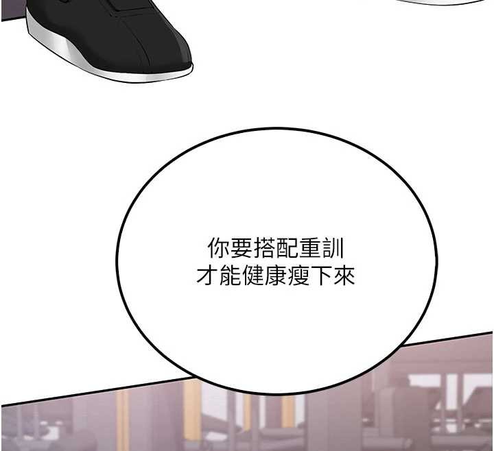 第15话-想「运动」随时来找我♥