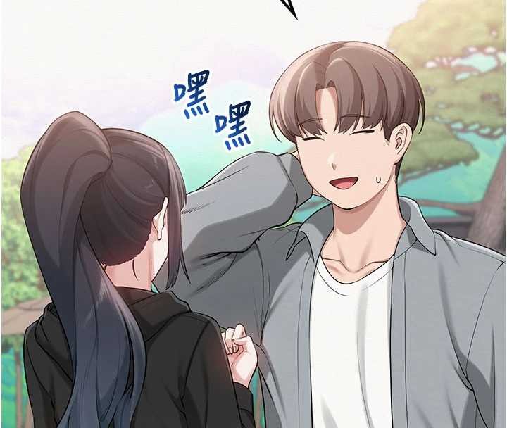 第15话-想「运动」随时来找我♥
