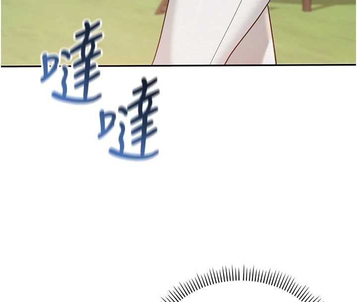 第15话-想「运动」随时来找我♥