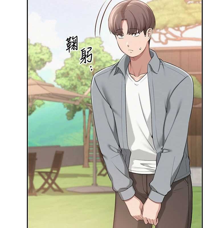 第15话-想「运动」随时来找我♥