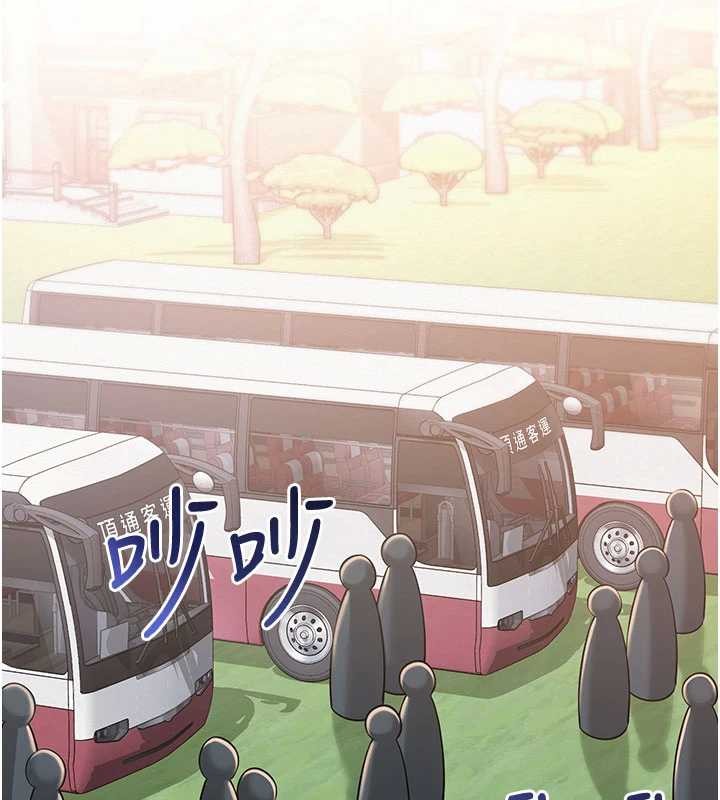 第15话-想「运动」随时来找我♥