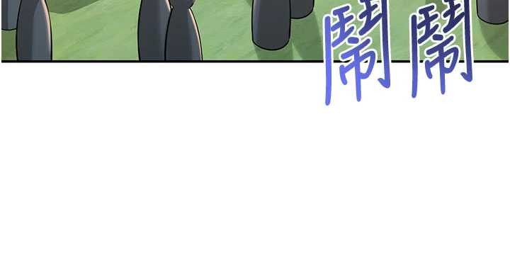 第15话-想「运动」随时来找我♥