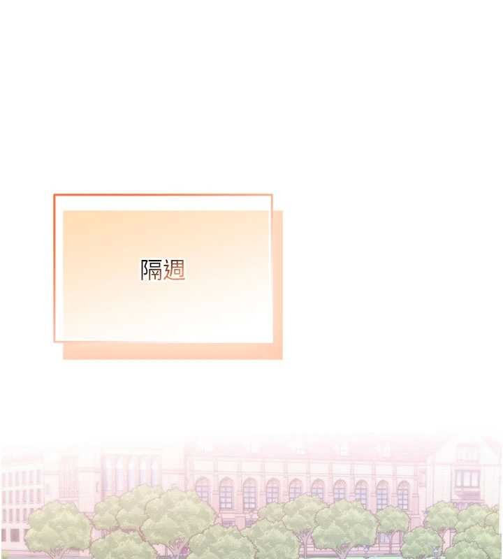 第15话-想「运动」随时来找我♥