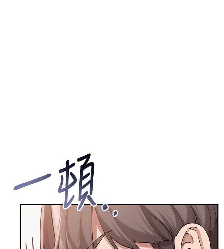 第15话-想「运动」随时来找我♥