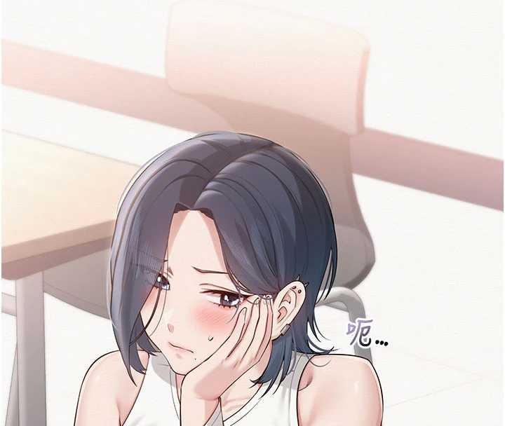 第15话-想「运动」随时来找我♥
