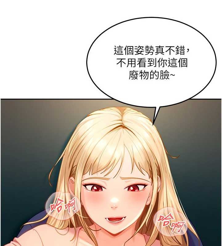 第10话-外面有人不是更兴奋吗?