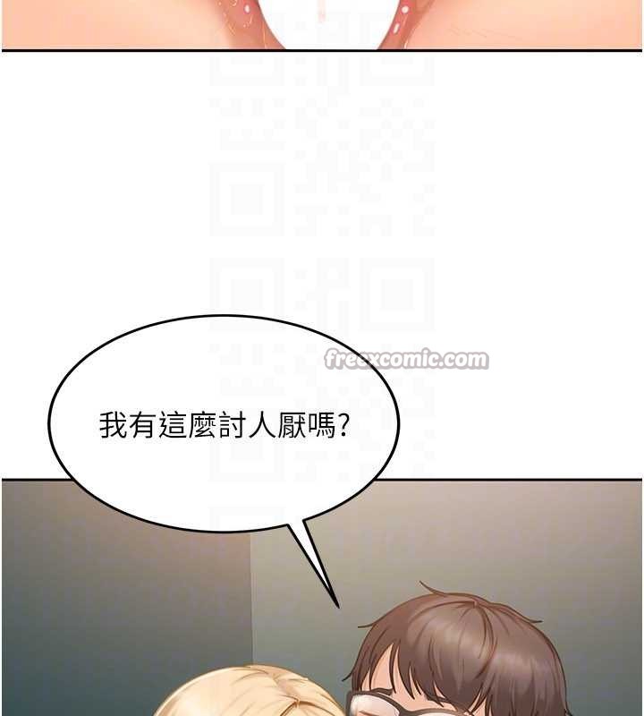 第10话-外面有人不是更兴奋吗?