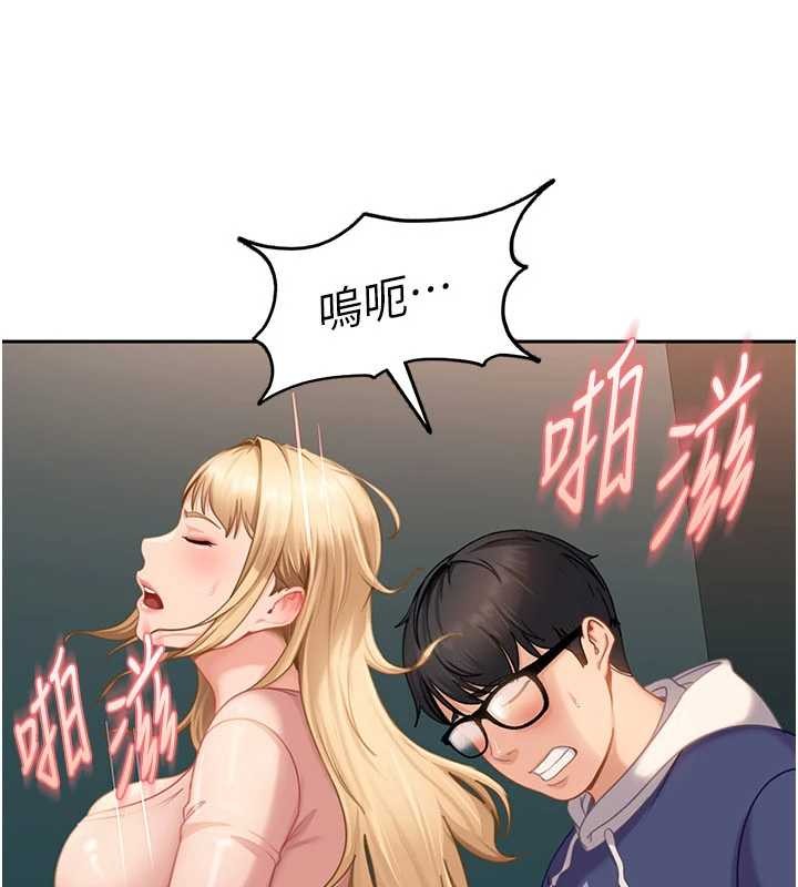 第10话-外面有人不是更兴奋吗?
