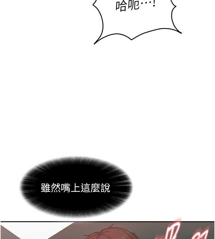 第10话-外面有人不是更兴奋吗?