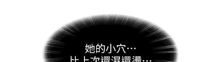 第10话-外面有人不是更兴奋吗?
