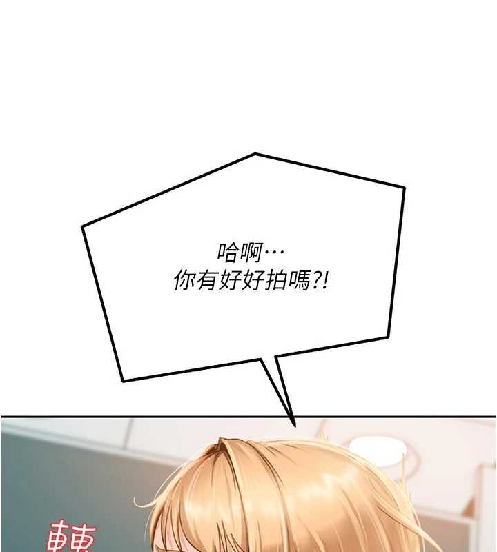 第10话-外面有人不是更兴奋吗?