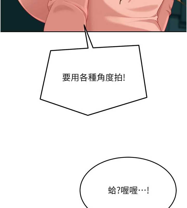 第10话-外面有人不是更兴奋吗?