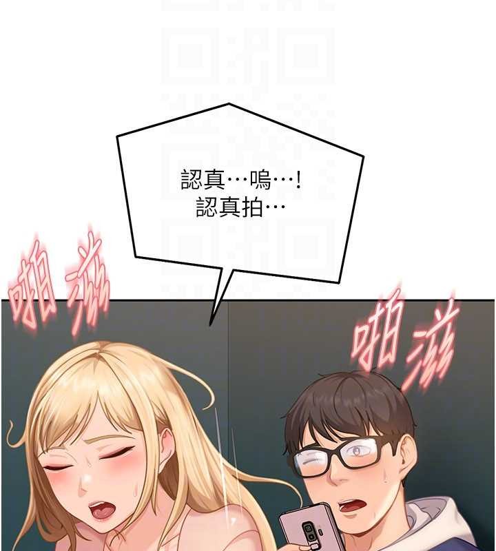 第10话-外面有人不是更兴奋吗?