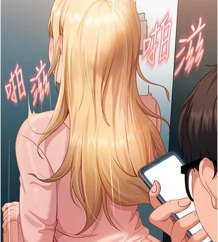 第10话-外面有人不是更兴奋吗?