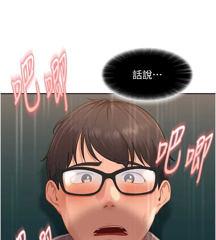 第10话-外面有人不是更兴奋吗?