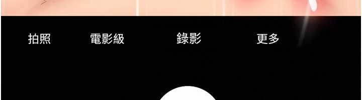 第10话-外面有人不是更兴奋吗?