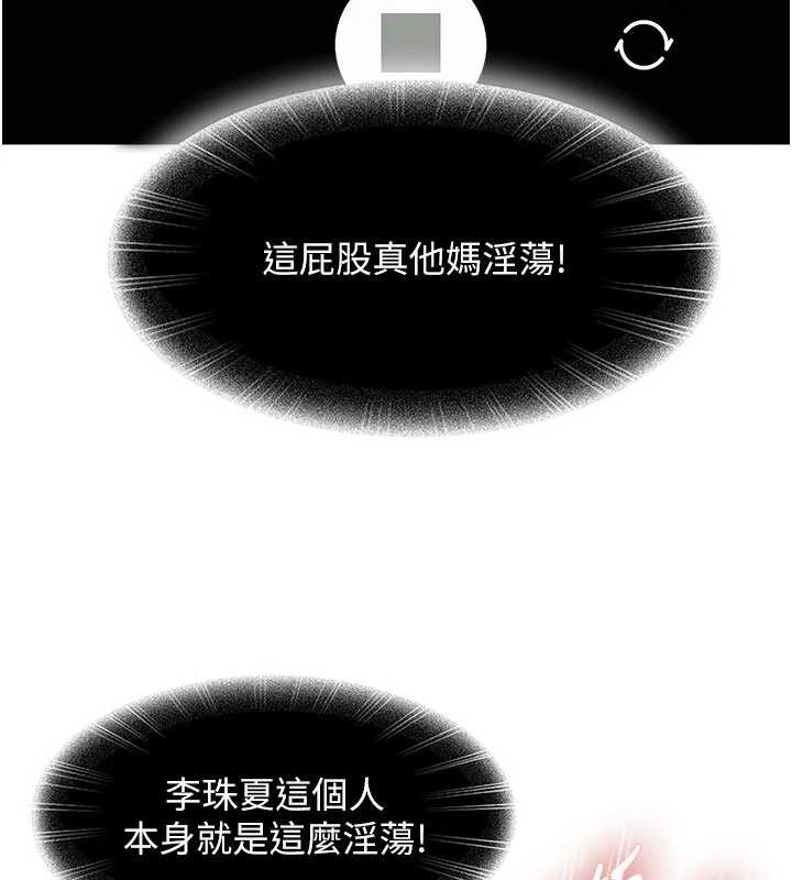 第10话-外面有人不是更兴奋吗?