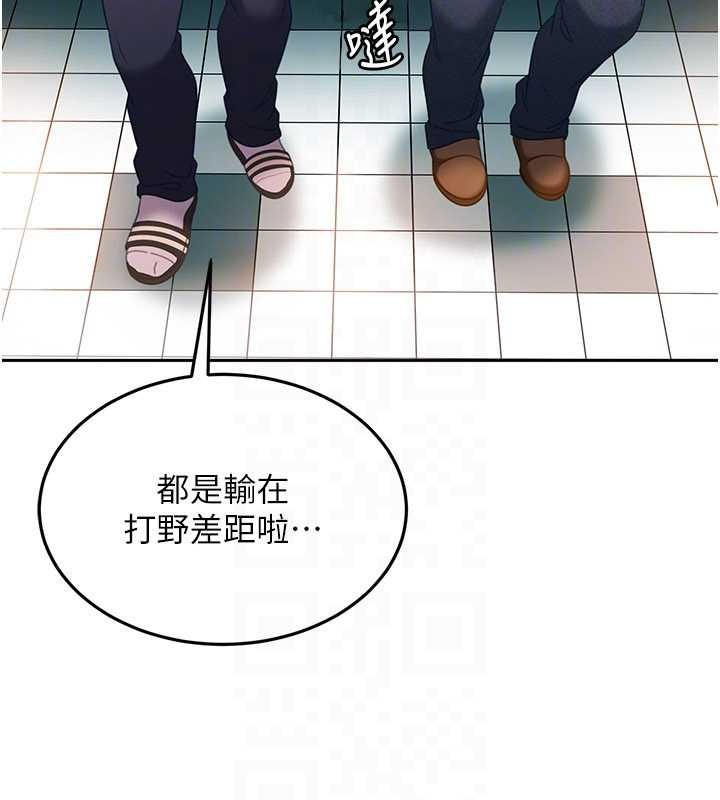 第10话-外面有人不是更兴奋吗?