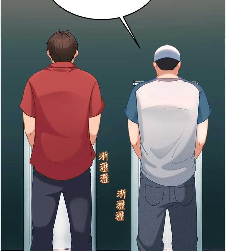 第10话-外面有人不是更兴奋吗?