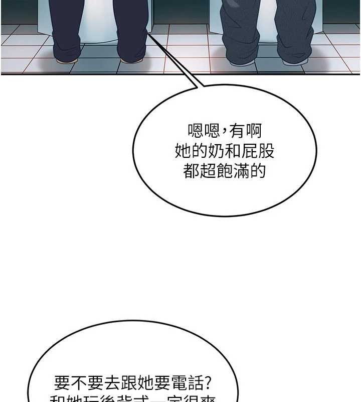 第10话-外面有人不是更兴奋吗?