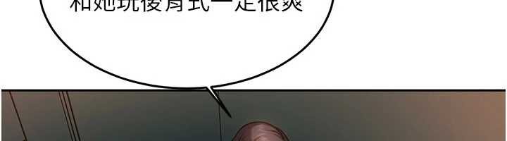 第10话-外面有人不是更兴奋吗?