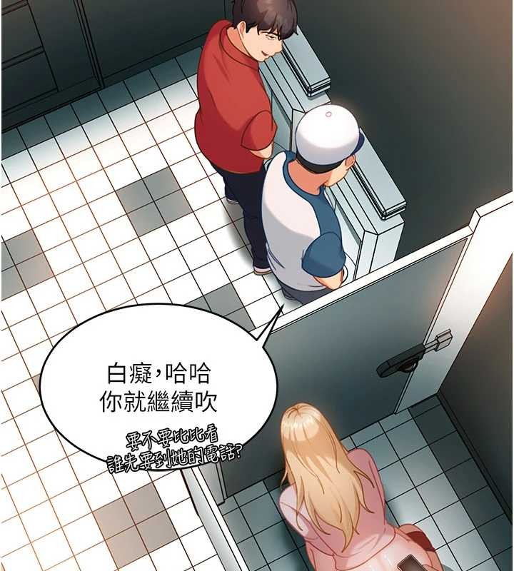 第10话-外面有人不是更兴奋吗?