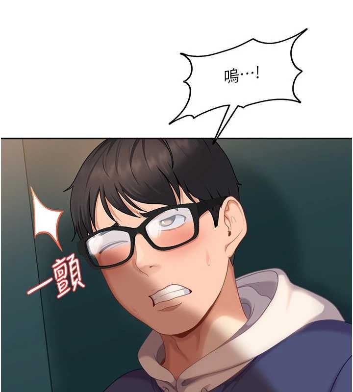 第10话-外面有人不是更兴奋吗?