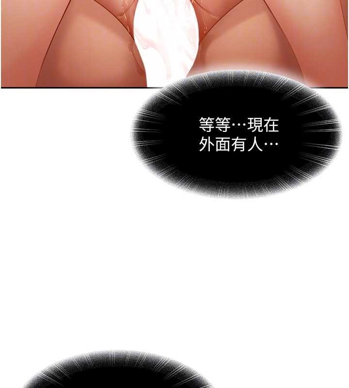 第10话-外面有人不是更兴奋吗?