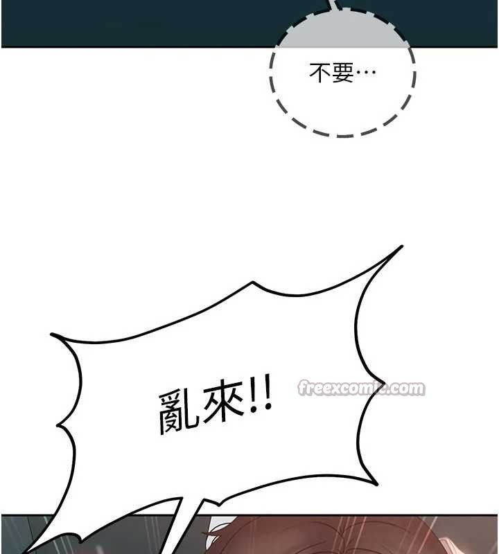 第10话-外面有人不是更兴奋吗?