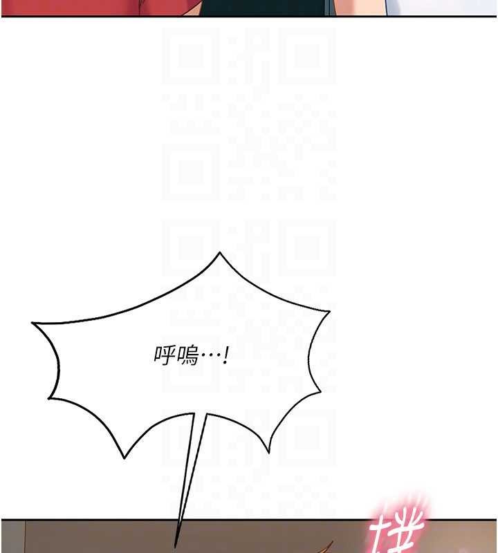 第10话-外面有人不是更兴奋吗?