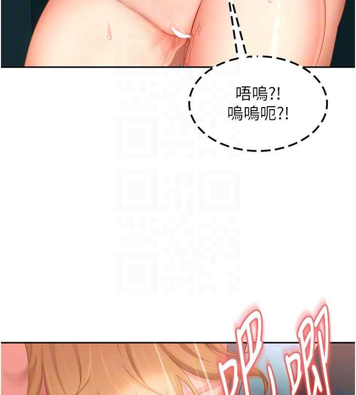 第10话-外面有人不是更兴奋吗?