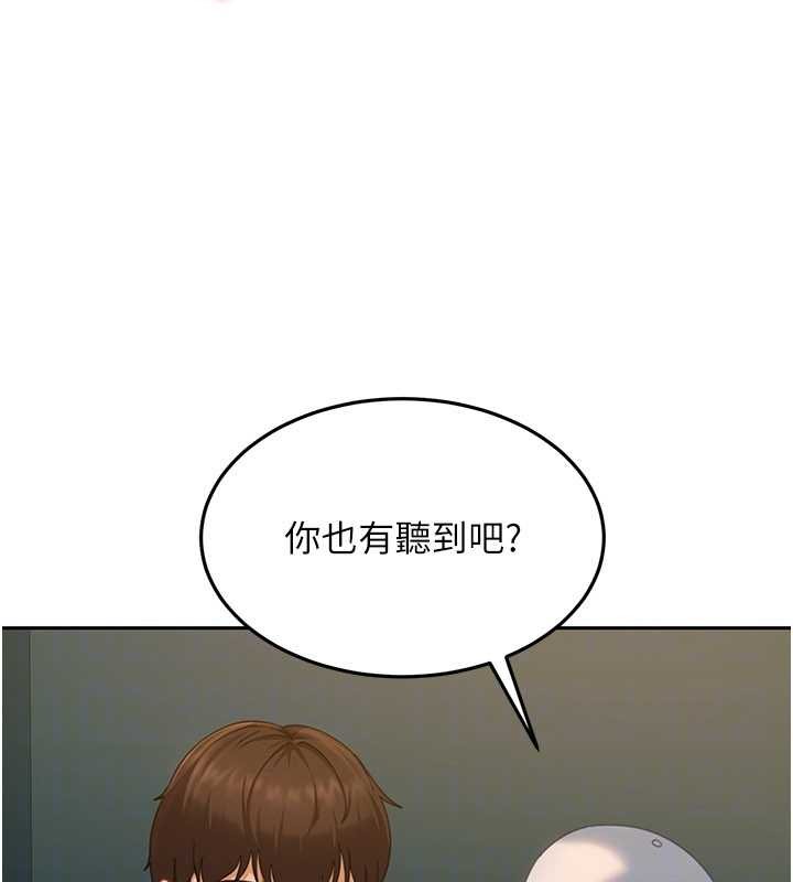 第10话-外面有人不是更兴奋吗?