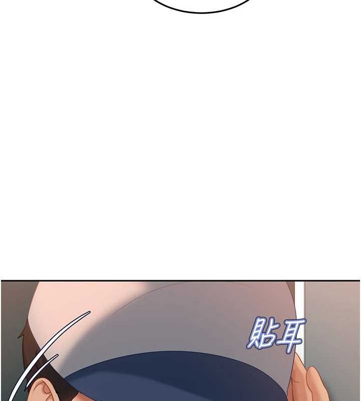 第10话-外面有人不是更兴奋吗?