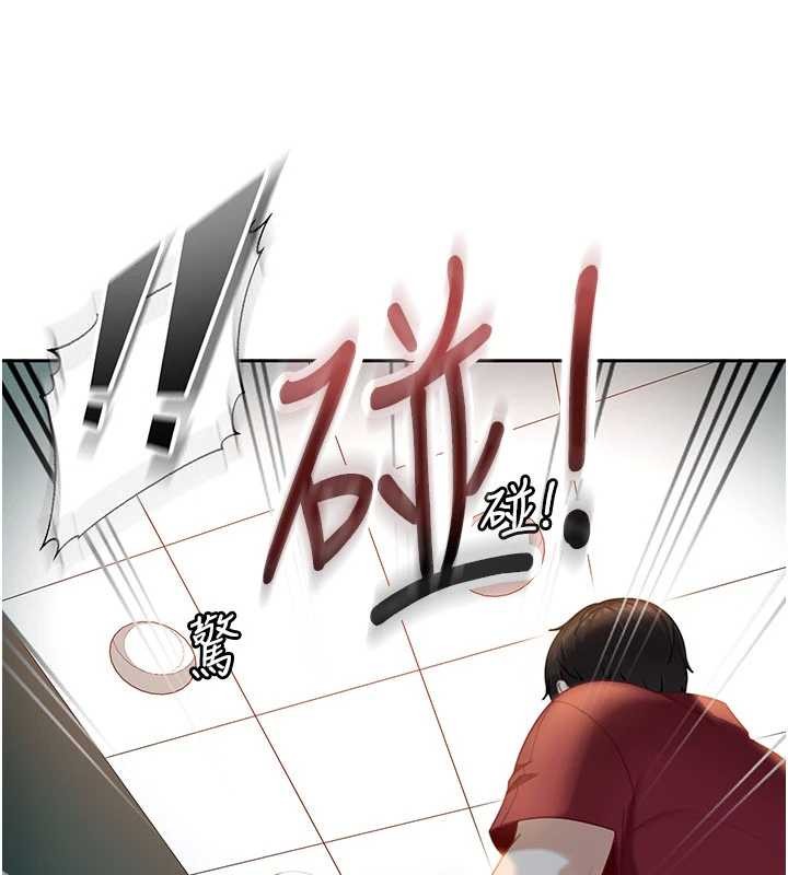第10话-外面有人不是更兴奋吗?