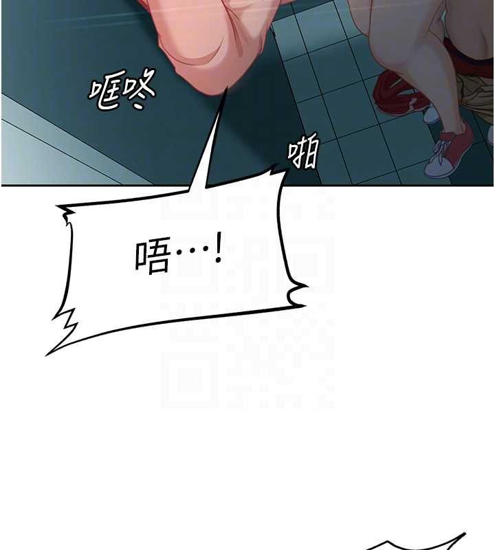 第10话-外面有人不是更兴奋吗?