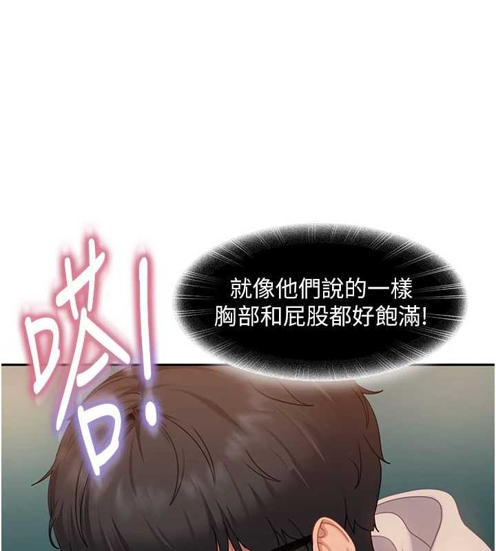 第10话-外面有人不是更兴奋吗?
