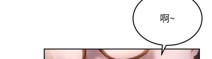 第10话-外面有人不是更兴奋吗?