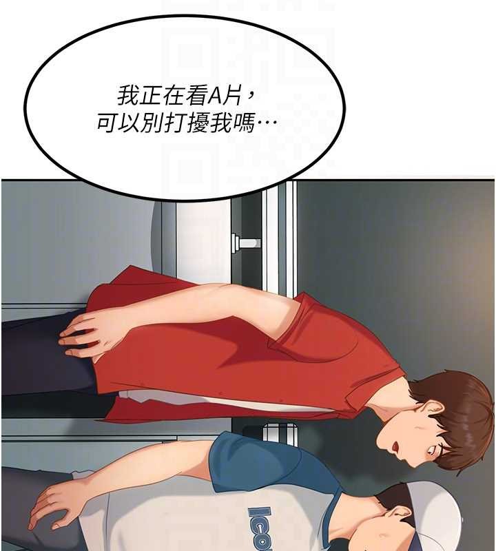 第10话-外面有人不是更兴奋吗?
