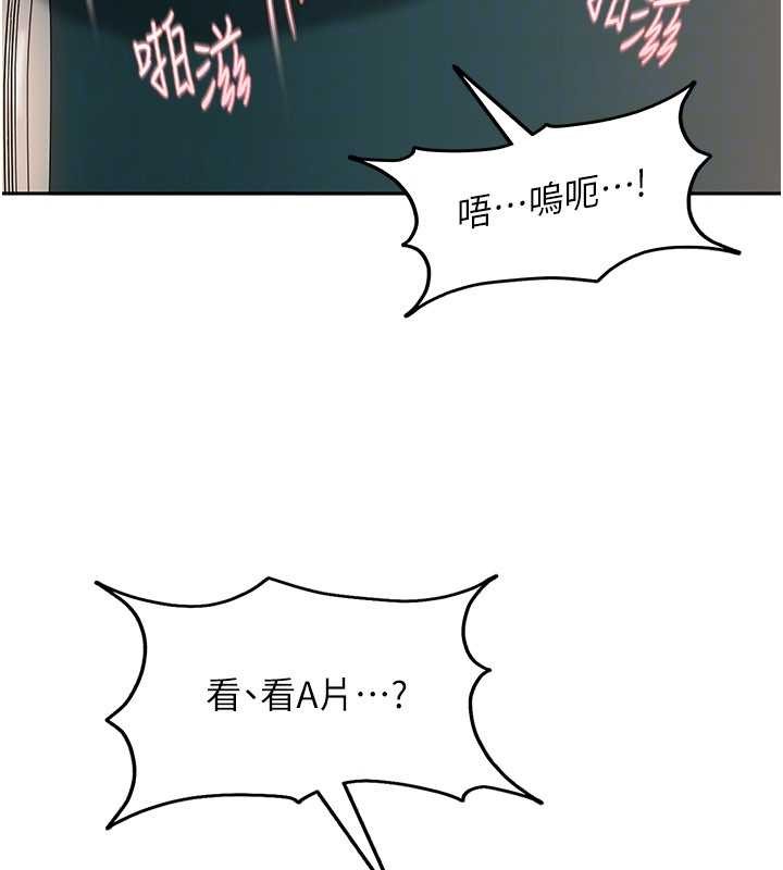 第10话-外面有人不是更兴奋吗?