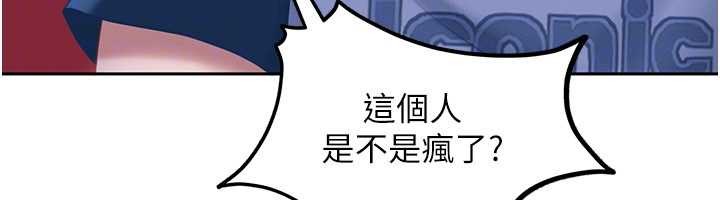 第10话-外面有人不是更兴奋吗?