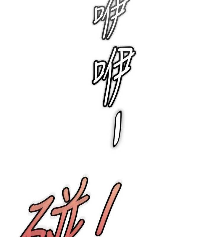第10话-外面有人不是更兴奋吗?