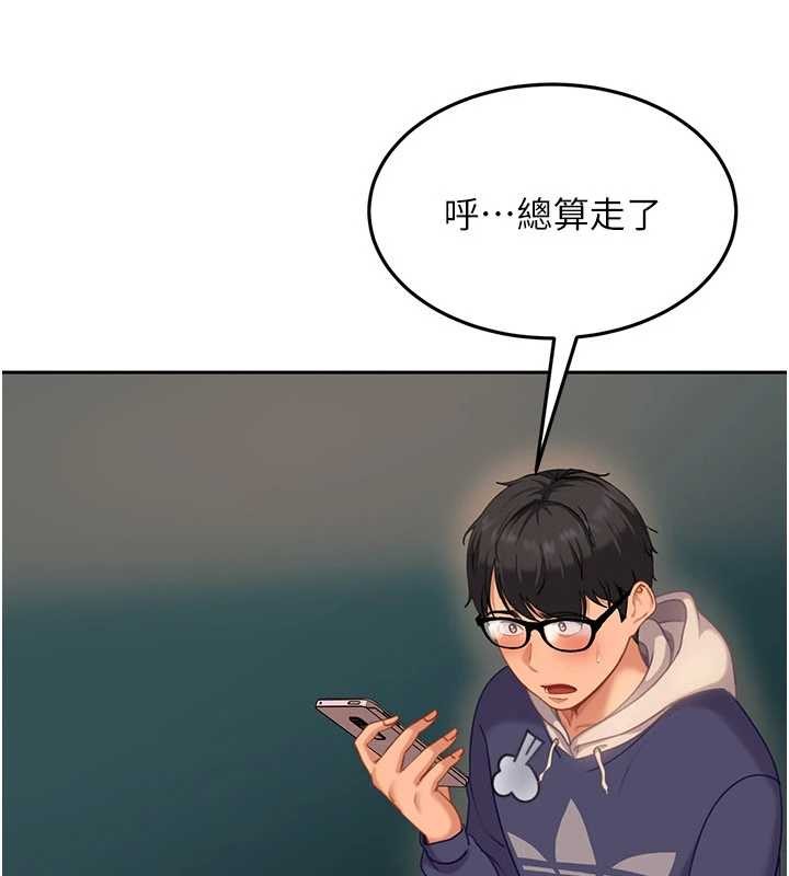 第10话-外面有人不是更兴奋吗?